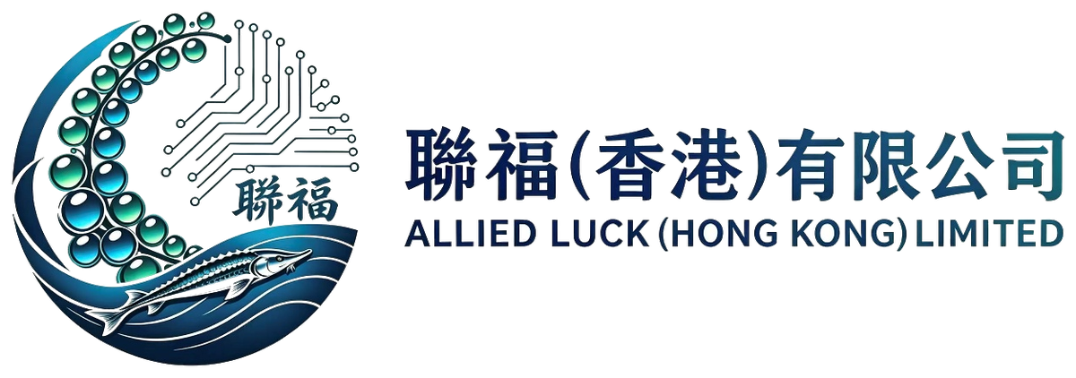 聯福（香港）有限公司 ALLIED LUCK (HONG KONG) LIMITED